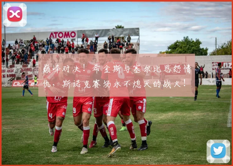 巅峰对决！希金斯与塞尔比恩怨情仇，斯诺克赛场永不熄灭的战火！